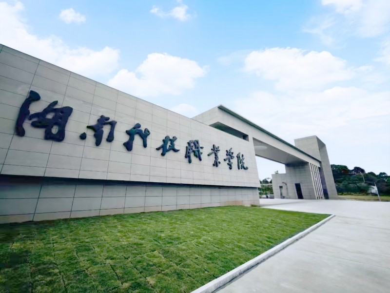 天心校区北院大门