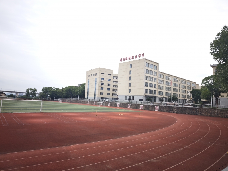 天心校区南院操场