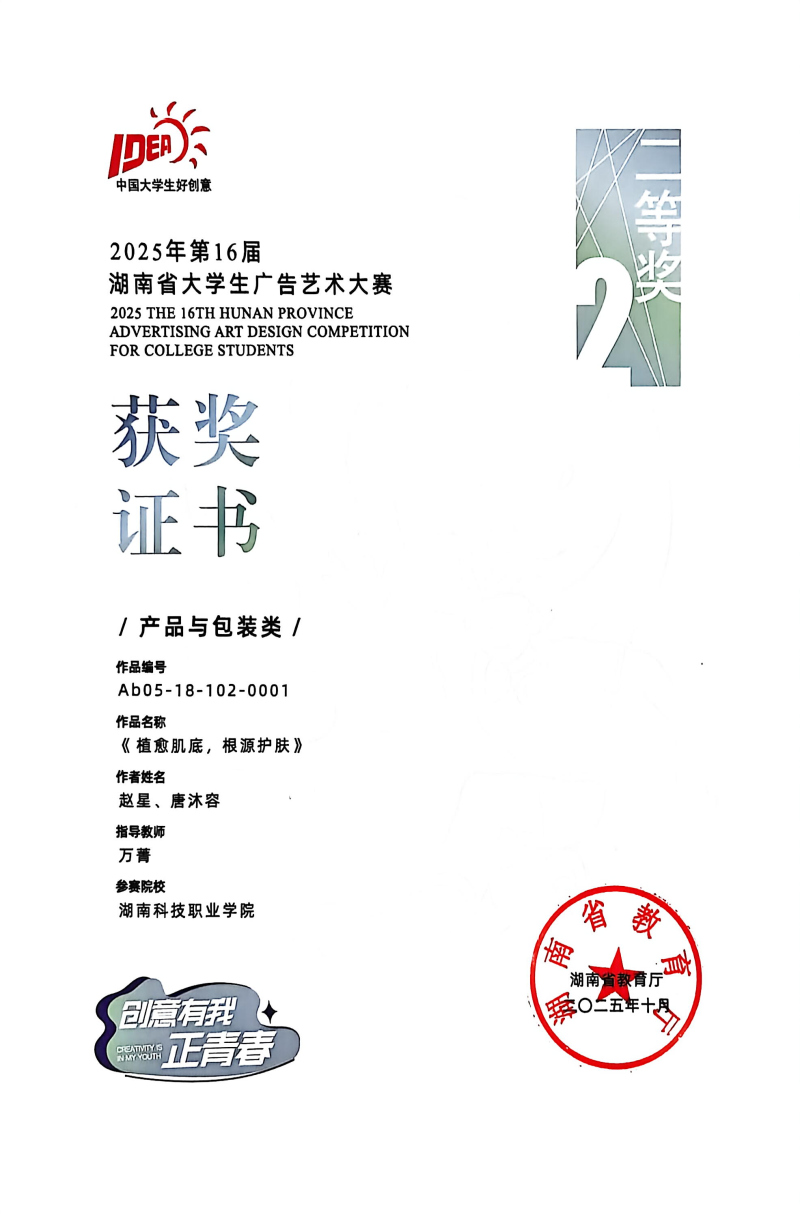 图片17.png