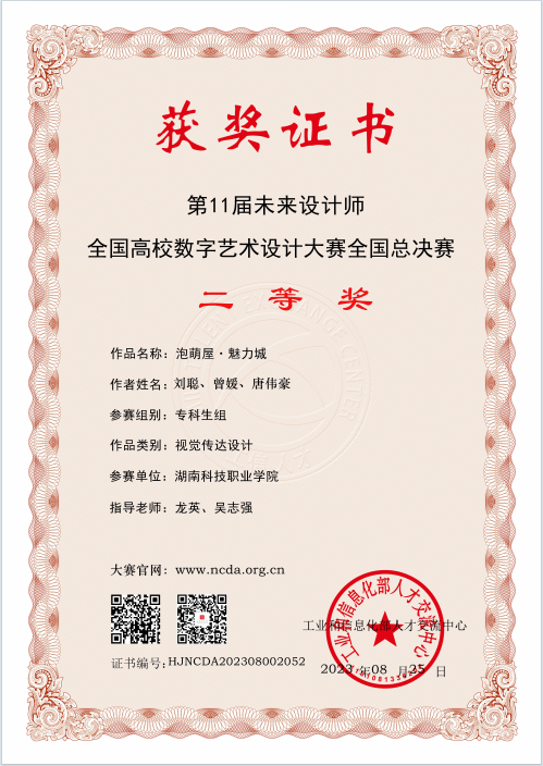 图片12.png 图片12.png