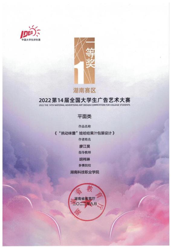 图片14.png 图片14.png