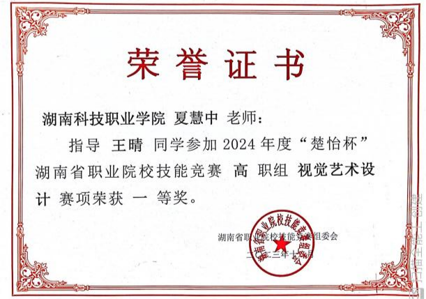 图片8.png 图片8.png