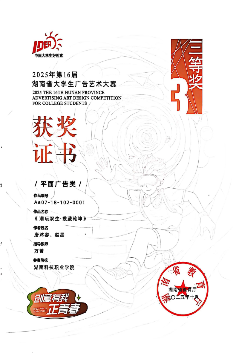dc5d581c4dc850f3.png.cthumb.png